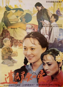 亚洲视频五区
